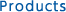 製品案内