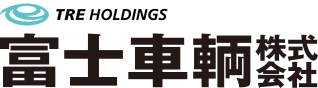 富士車輌株式会社