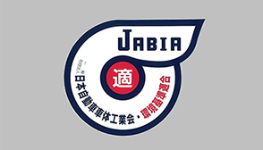 架装物リサイクル